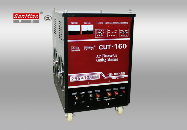 等離子切割機(jī)