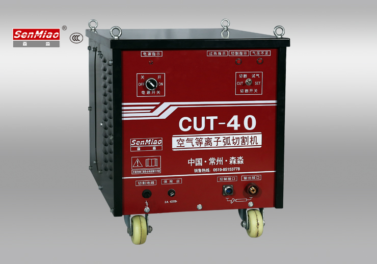 優(yōu)質(zhì)的等離子切割機介紹